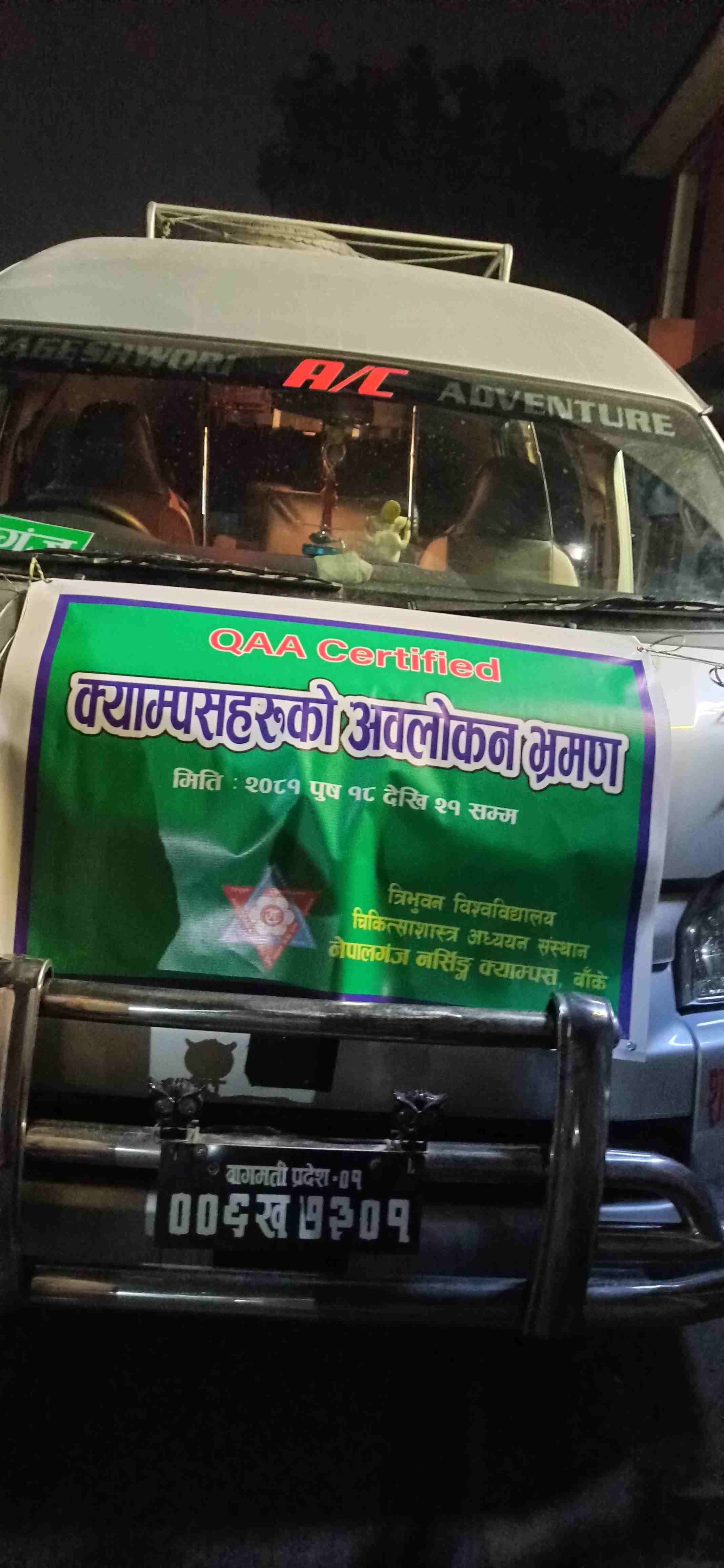 QAA Certify Campus Tour