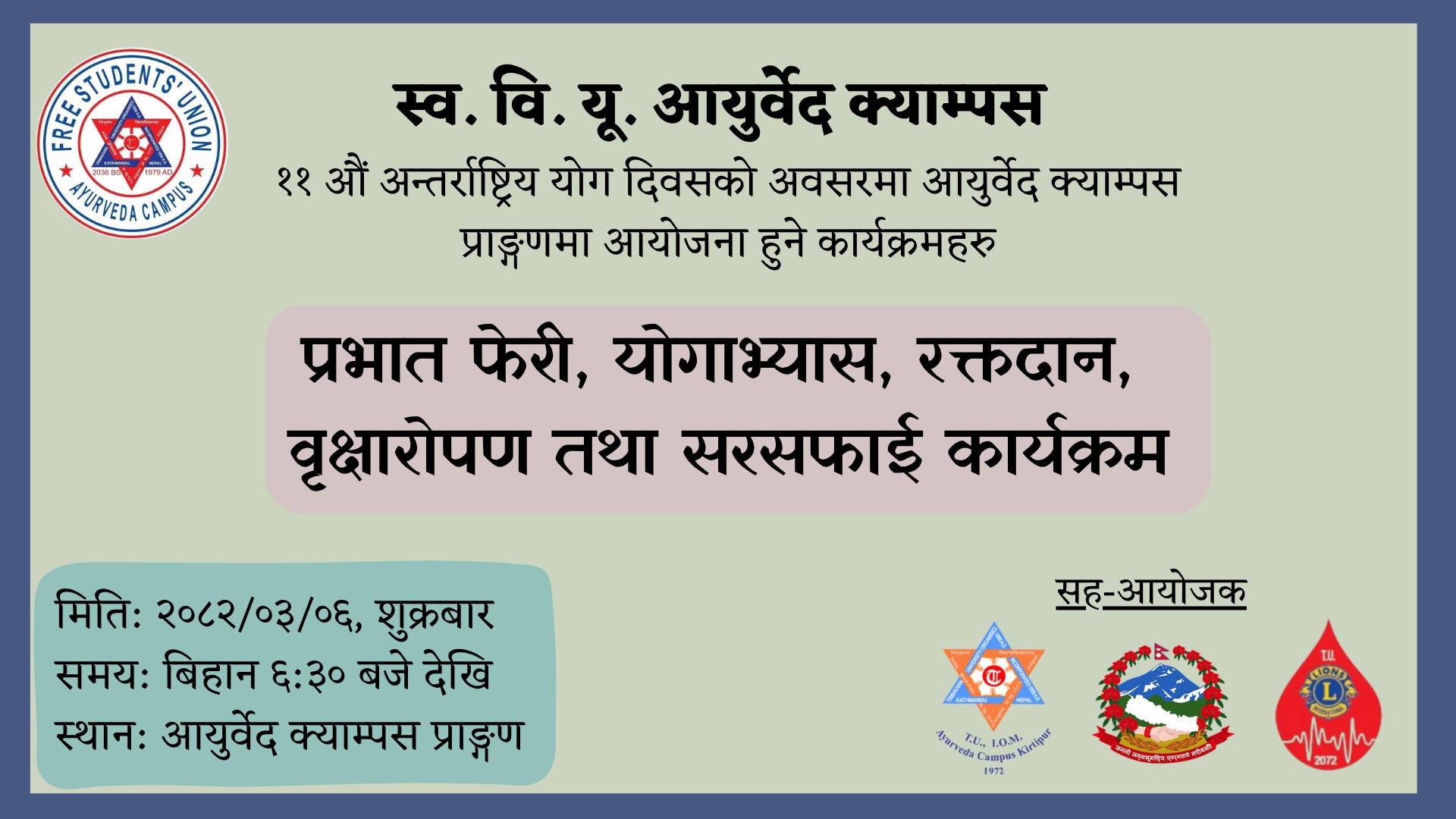 11th international Yoga day