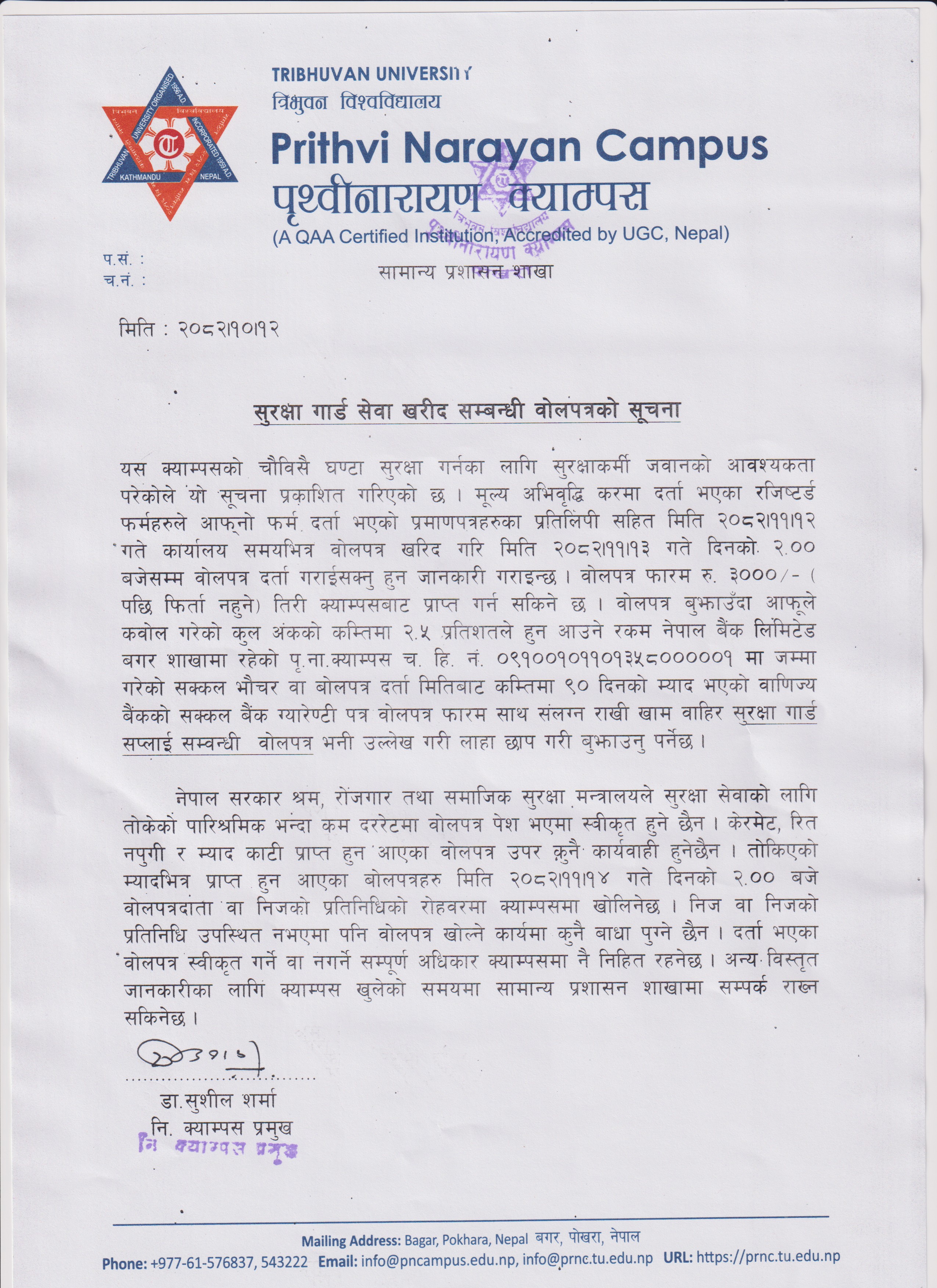 Invitation for Bids for Security Guard 