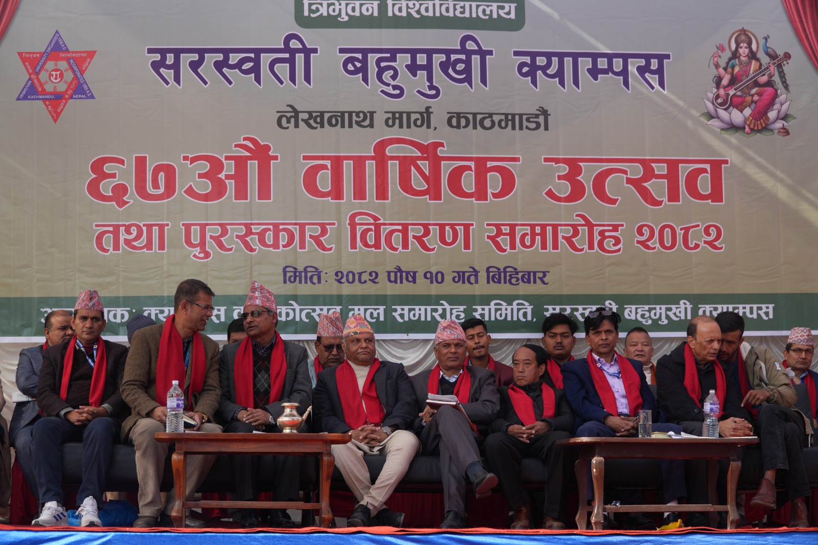 67 Annual Campus Day