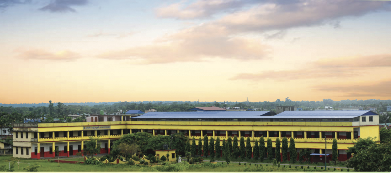 Mechi multiple Campus
