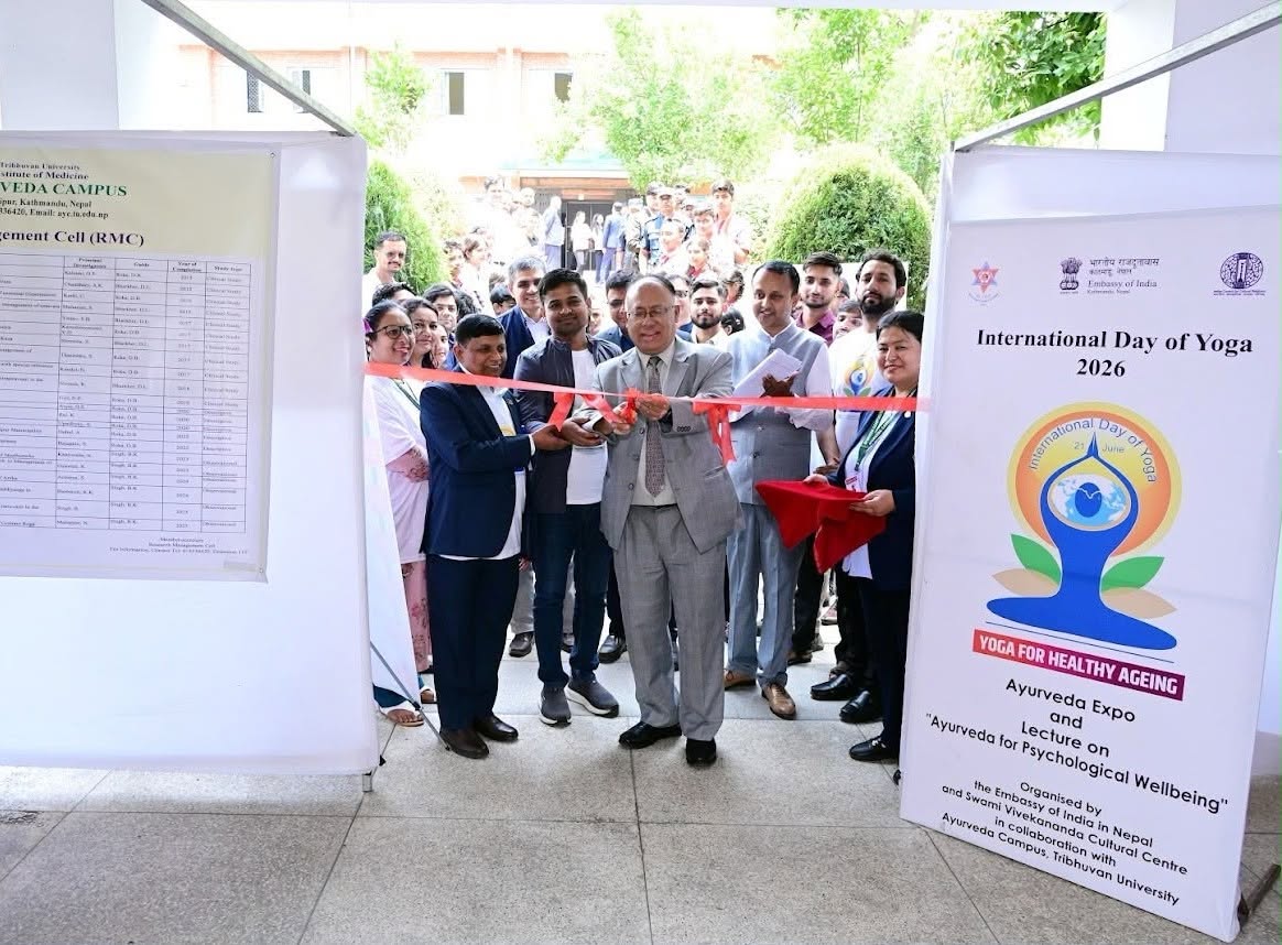 आयुर्वेद क्याम्पसमा अन्तर्राष्ट्रिय योग दिवस २०२६ तथा आयुर्वेद एक्स्पो
