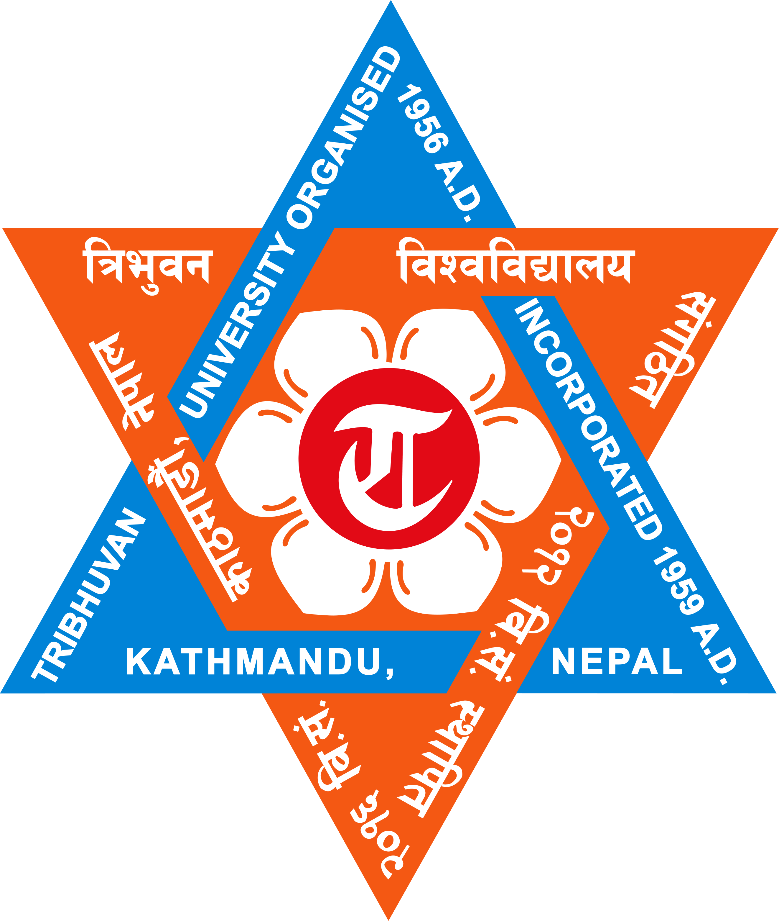 Ghorahi Campus