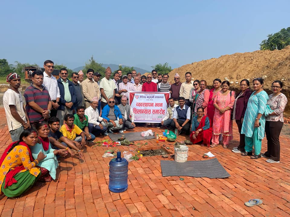 ब्यबस्थापन भवन शिलान्यास समारोह