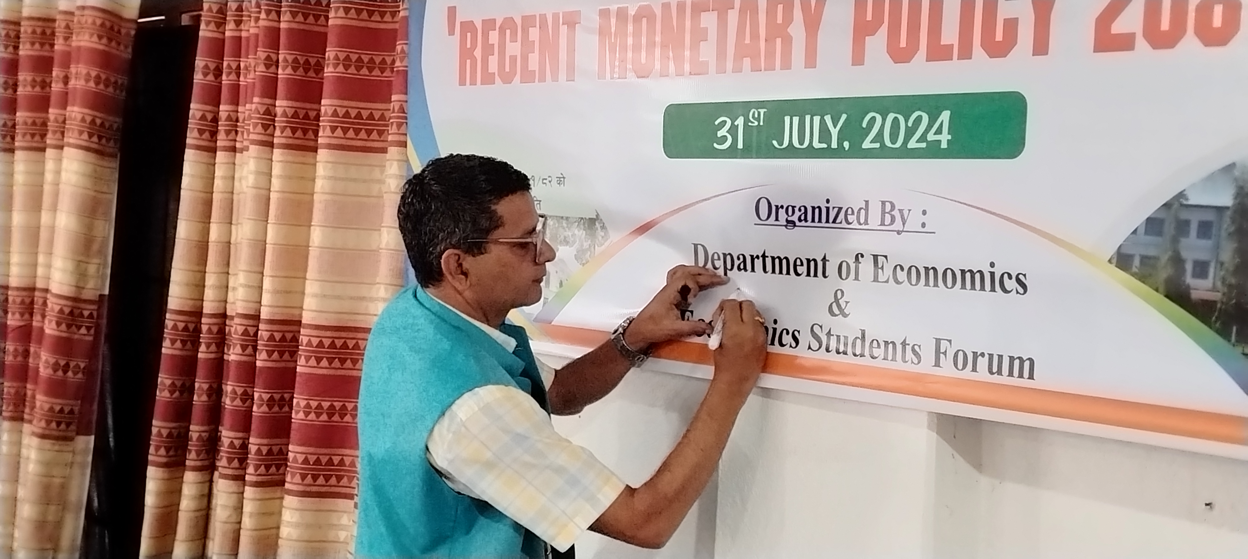 मौद्रिक नीति २०८१/८२ माथिको छलफल कार्यक्रम