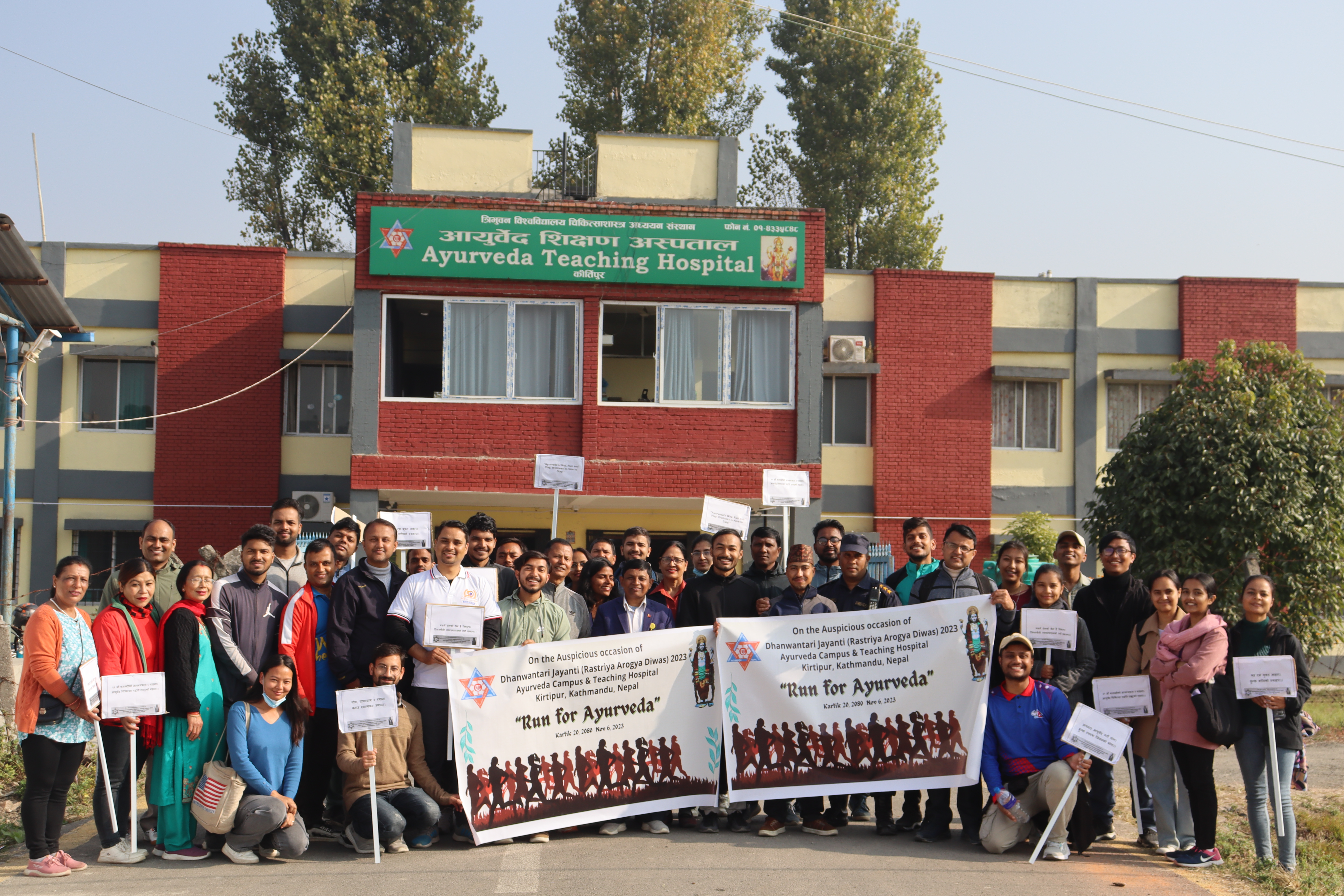 Extracurricular activity