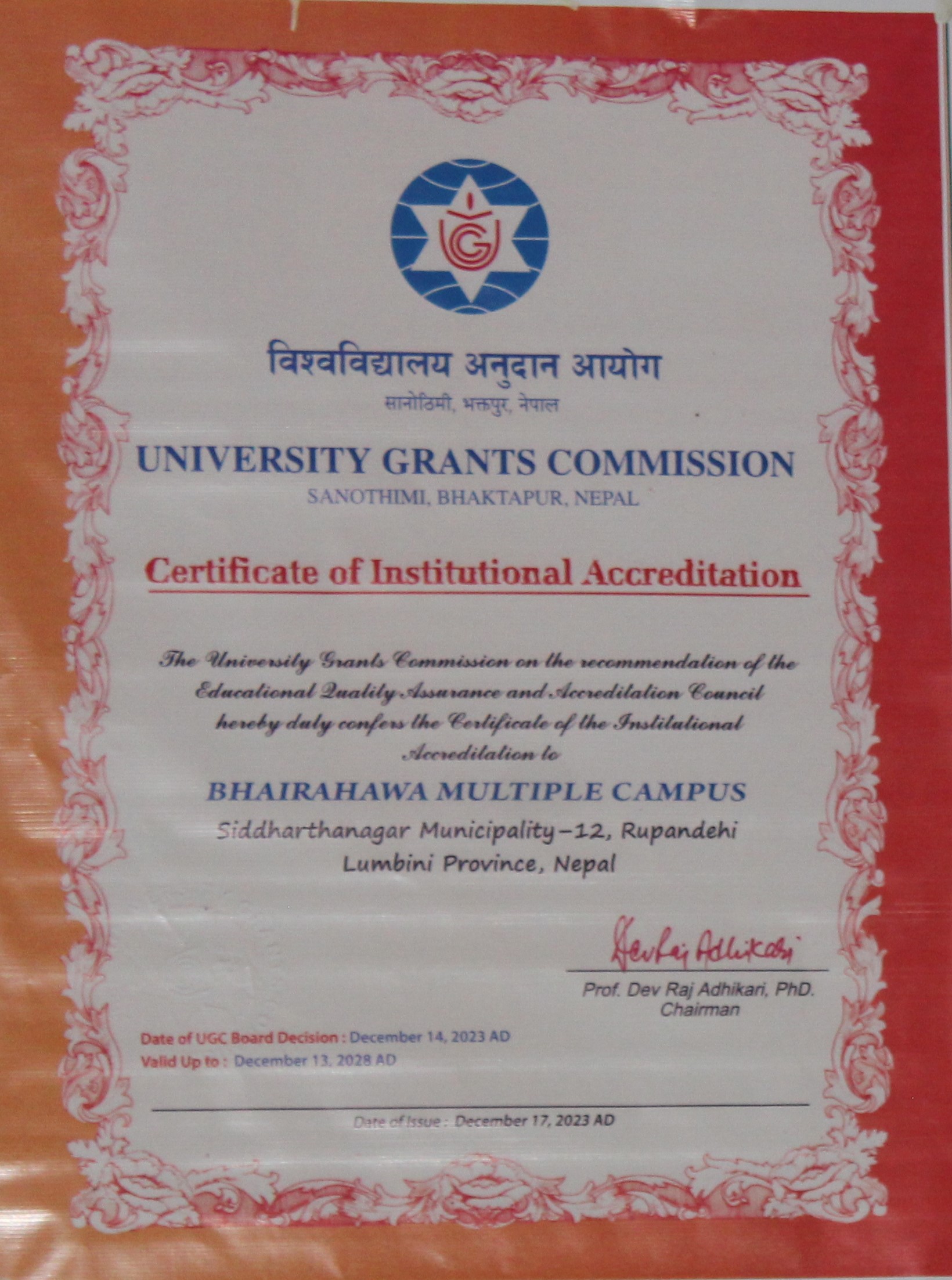 QAA meeting 2081 Mangsir 5