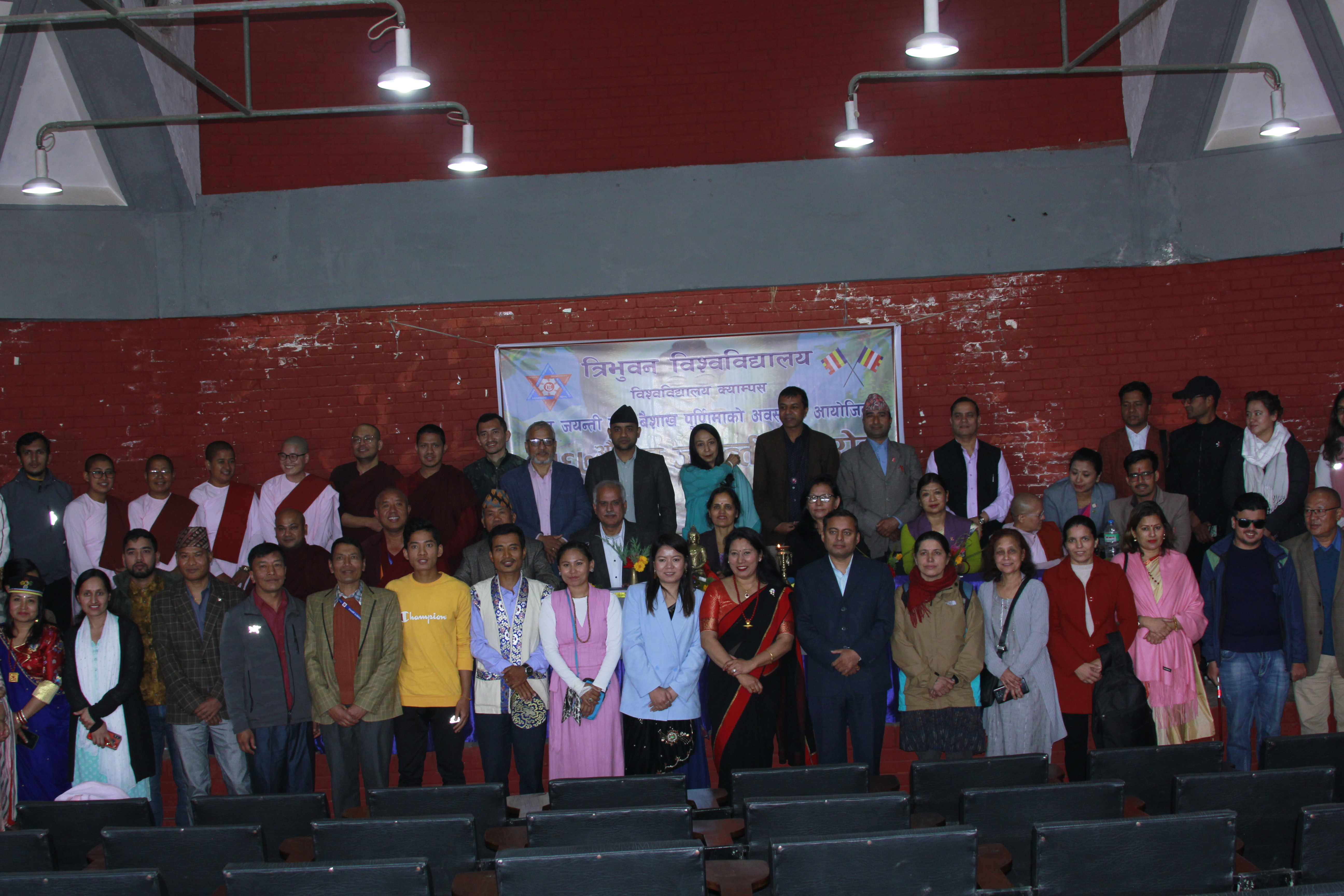 Buddha Jayanti 2080