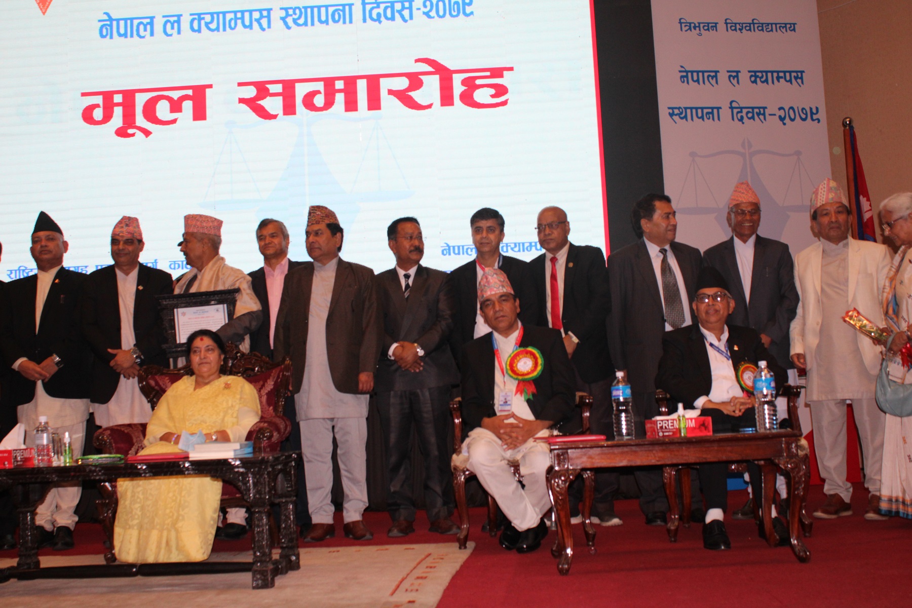 Nepal Campus Annual Day Program